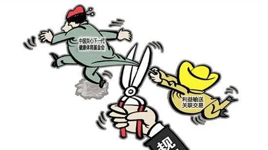 如何认定关联交易? 最新ipo关联交易审核关注20例 - 知乎