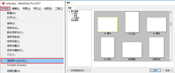 LayOut运用基础教程- 知乎
