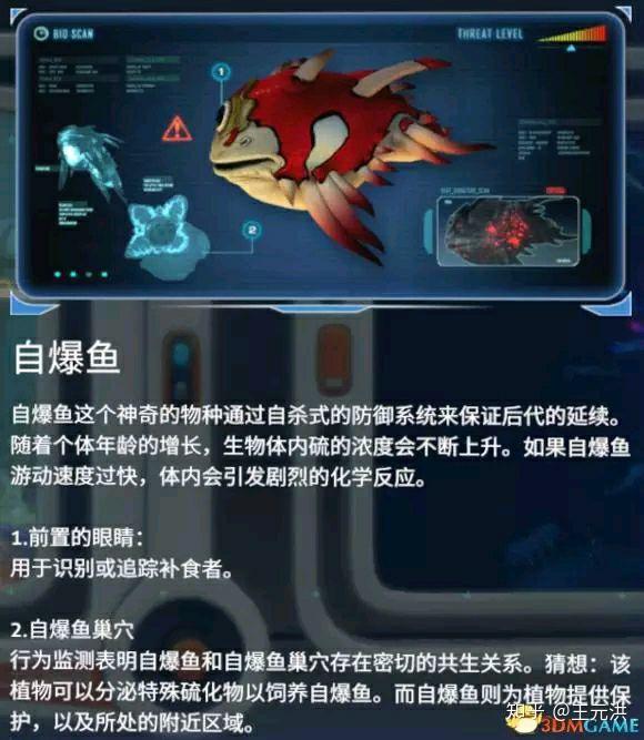 深海迷航洞穴硫磺在哪里找