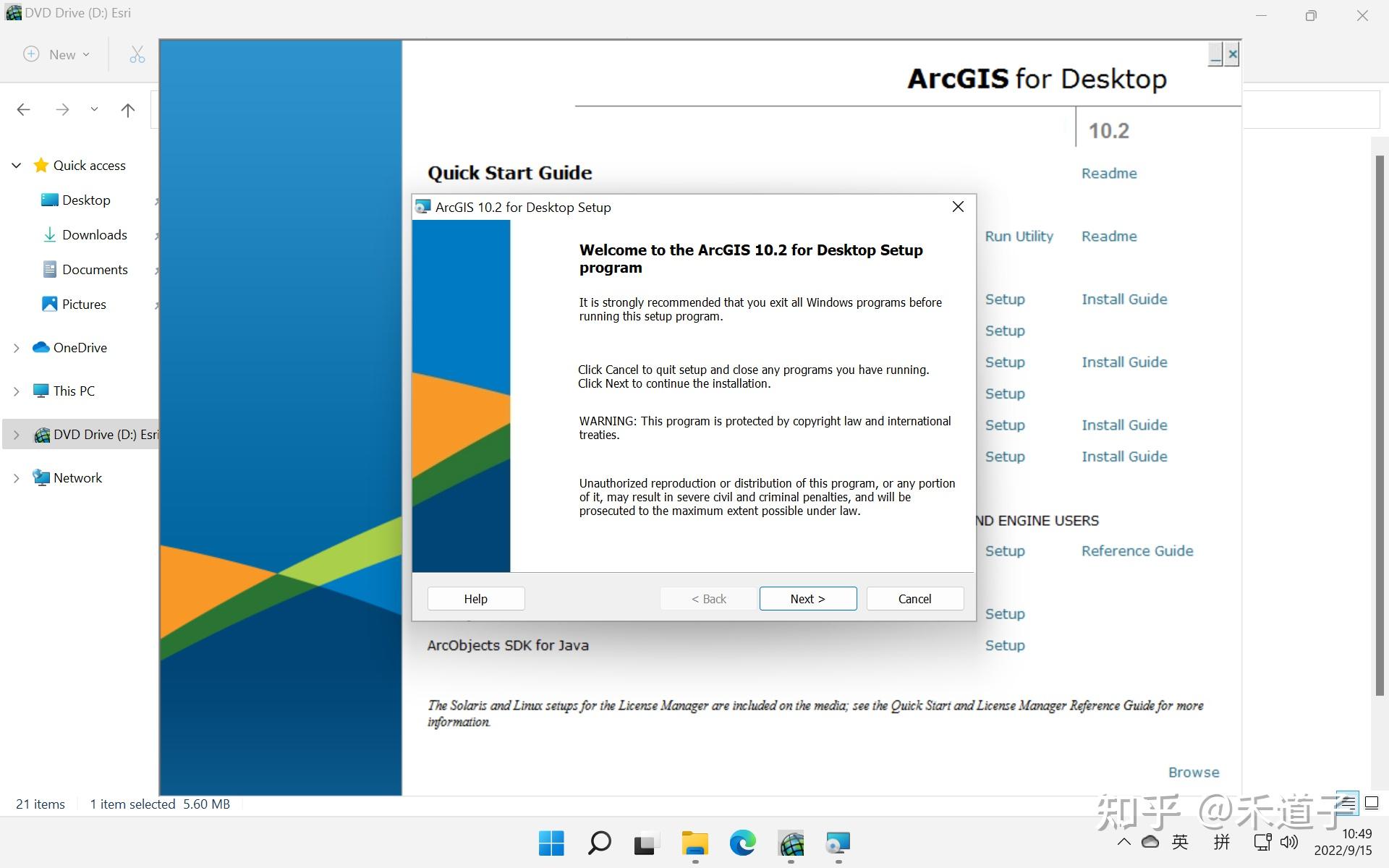 Arcgis desktop 10 2 windows 11 