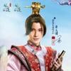 乾風公子