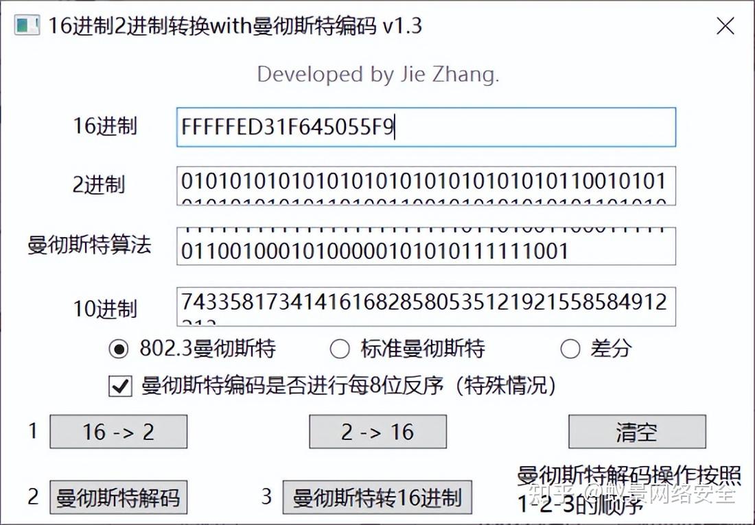 crypto之曼彻斯特编码 - 知乎
