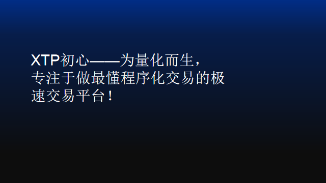 Xtp Integer 什么是XTP? - 知乎