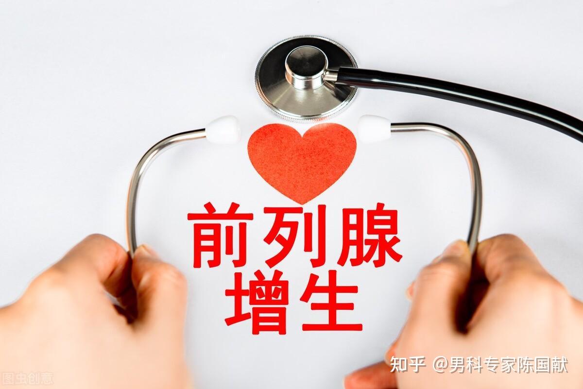 成功行微创钬激光止血及前列腺切除术！__中国医疗