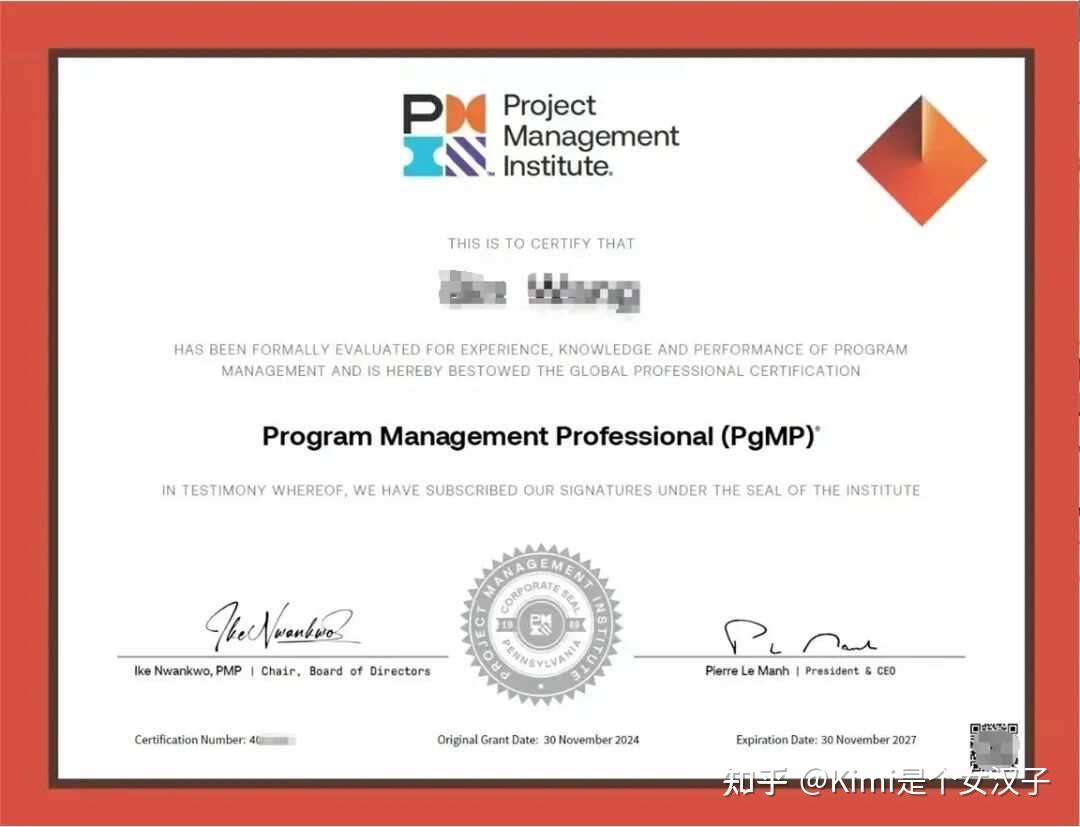 PgMP®考什么？适合谁考？一文读懂项目集管理PgMP® - 知乎