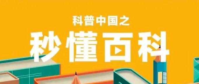 百度百科怎么创建视频百科上传到秒懂百科视频里面度爷教你轻松搞定