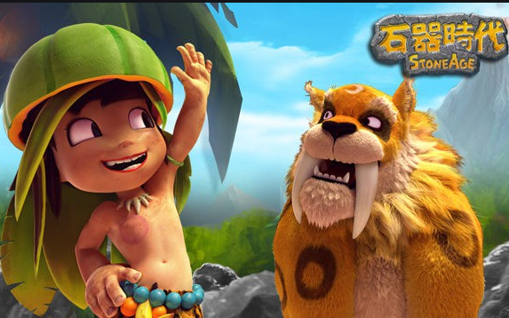 石器时代石器好心情满满的回忆经典怀旧的石器还是那个情怀