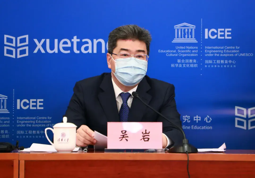 吴岩,清华大学副校长,教务长杨斌,学堂在线总裁王帅国等出席发布会