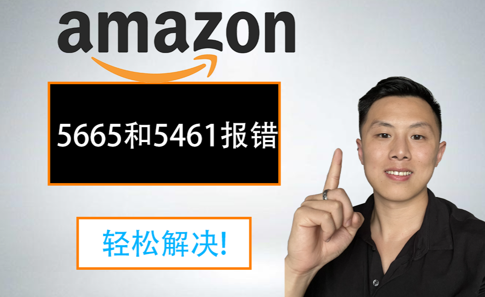 fba-5665-5461