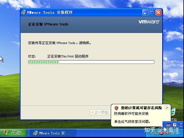 xp系统一键还原，xp系统一键还原怎么弄