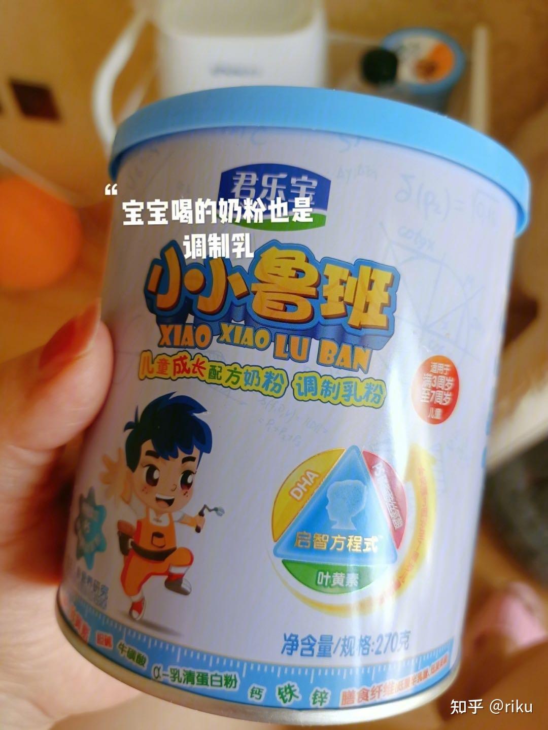 如何评价伊利臻浓牛奶? - 知乎