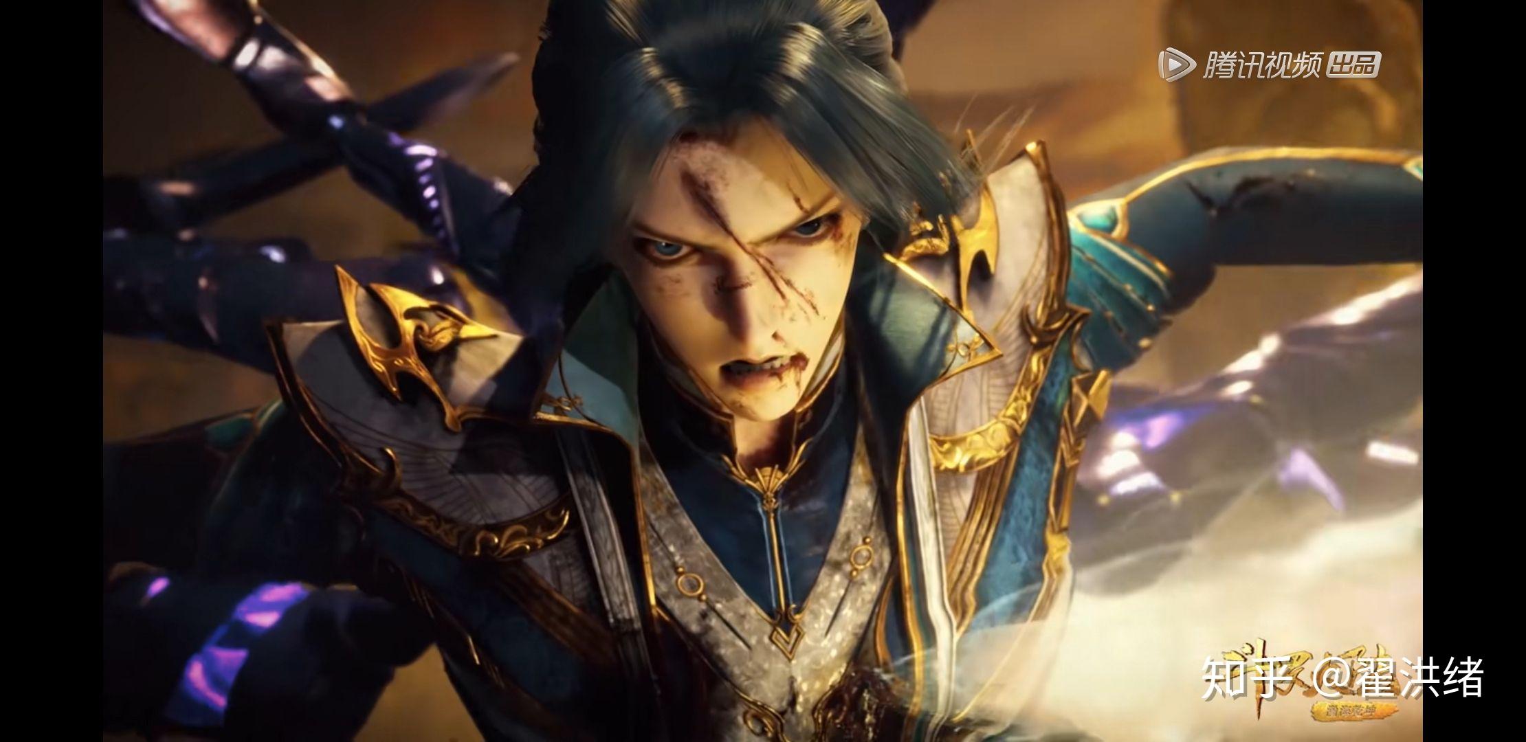 如何评价斗罗大陆134集