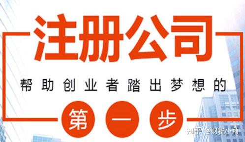 怎么线上办理个体户 v2-84530983b9ed4631b72a7d534e89b2ec_r.jpg