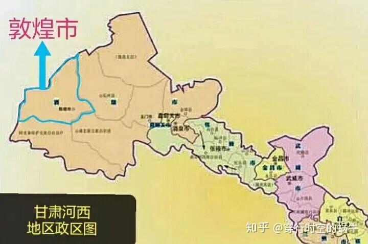 敦煌市行政区划图片