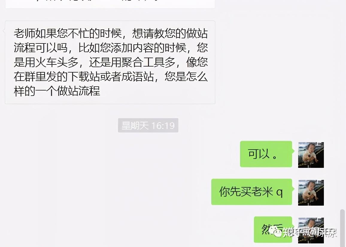 包含黑帽seo询小七实力的词条 包罗
黑帽seo询小七气力
的词条（包罗啥意思） 黑帽SEO