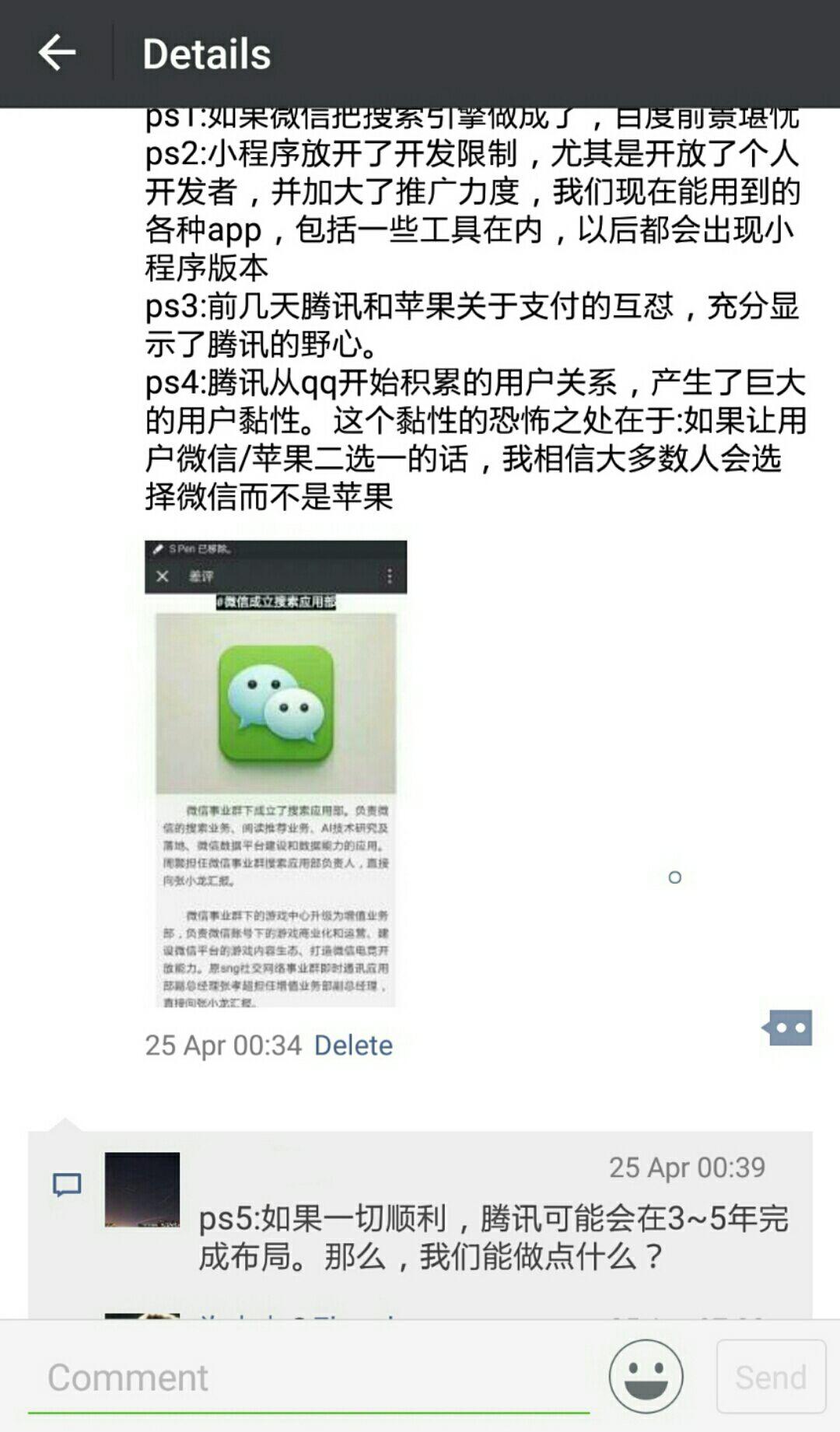 微信6.5.4,微信聊天记录删了怎么恢复找回来免费版 微信6.5.4,微信聊天记录删了怎么恢复找回来免费版