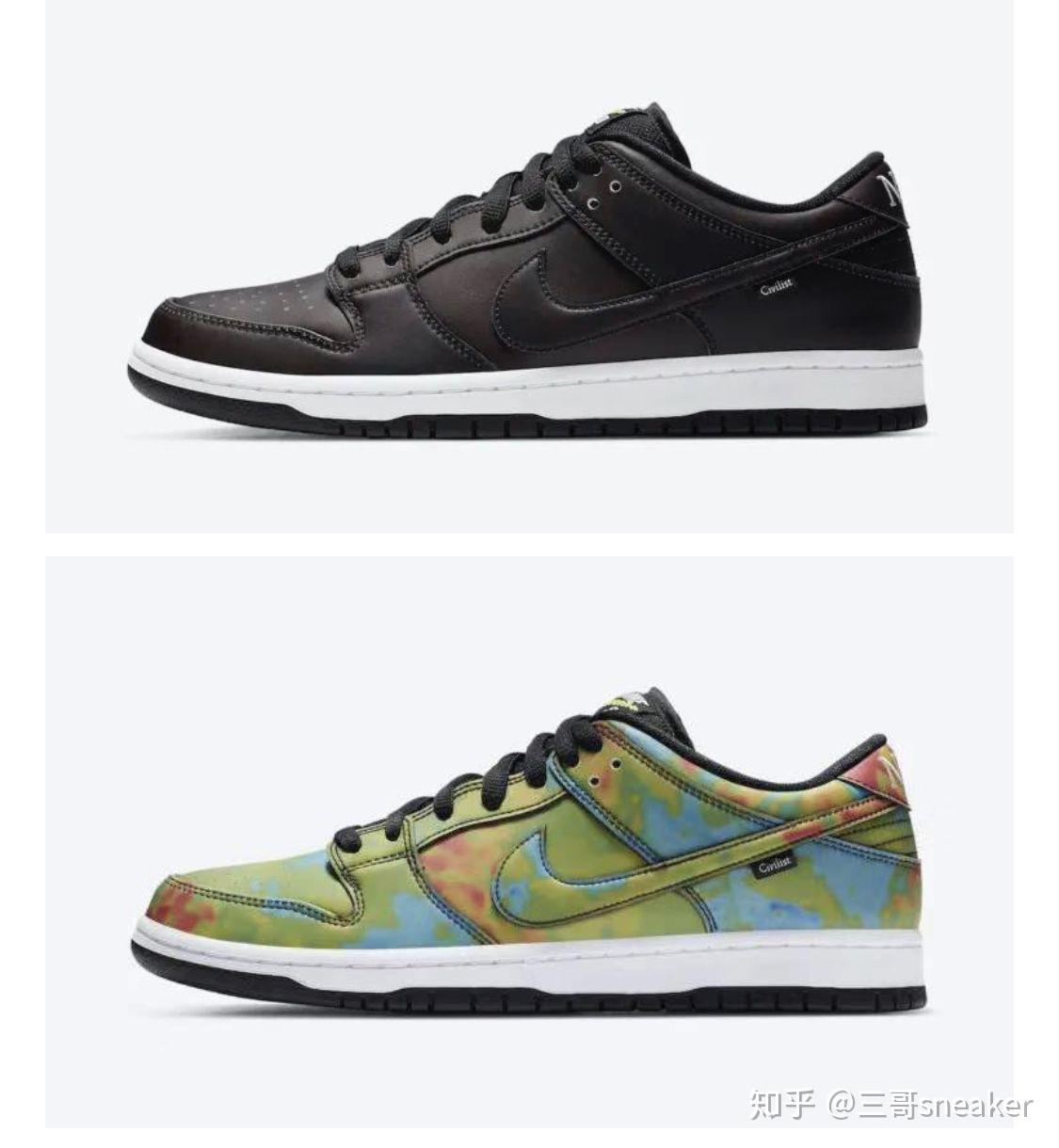 dunk热成像情侣款