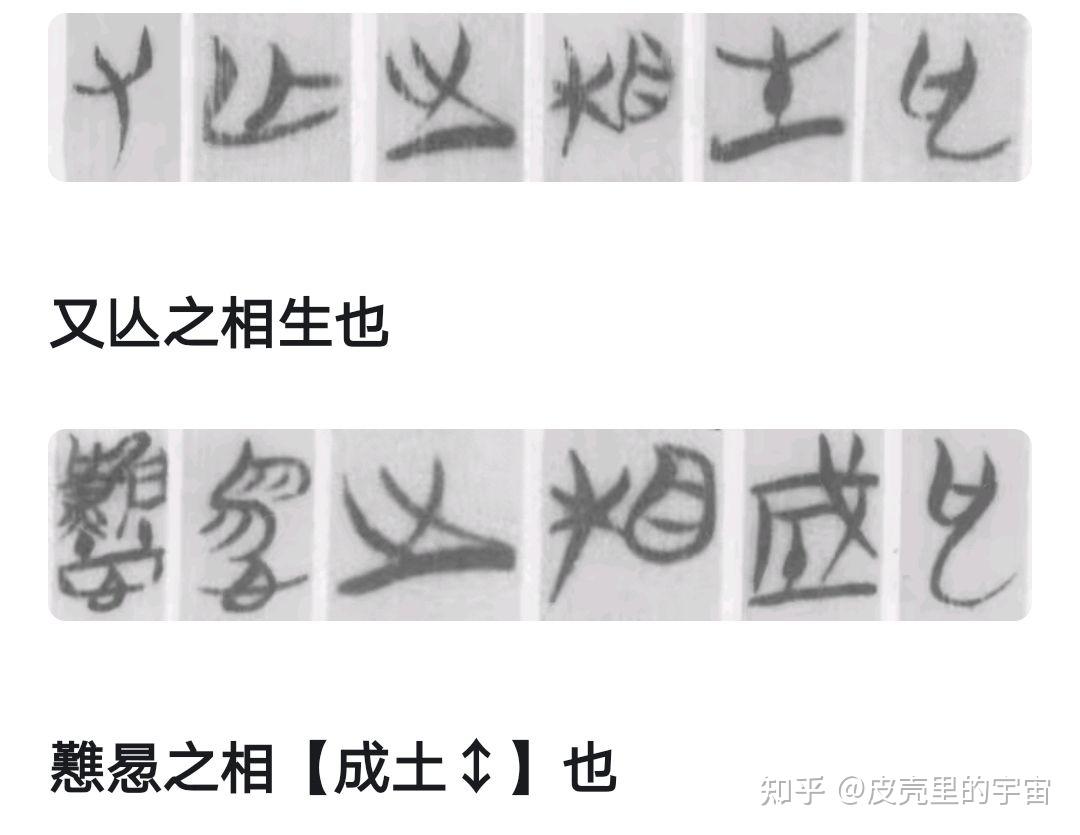 读《道德经》应选择哪个版本？ - 知乎