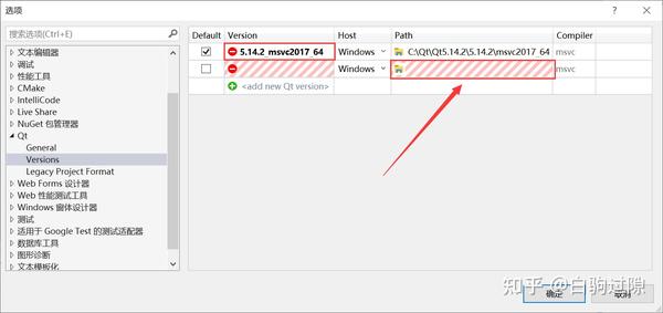  Visual Studio 2019 QT 