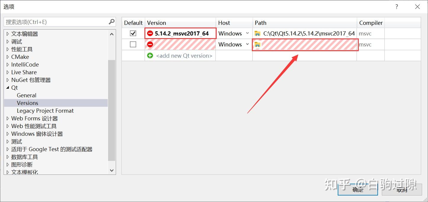  visual studio 2019 qt 