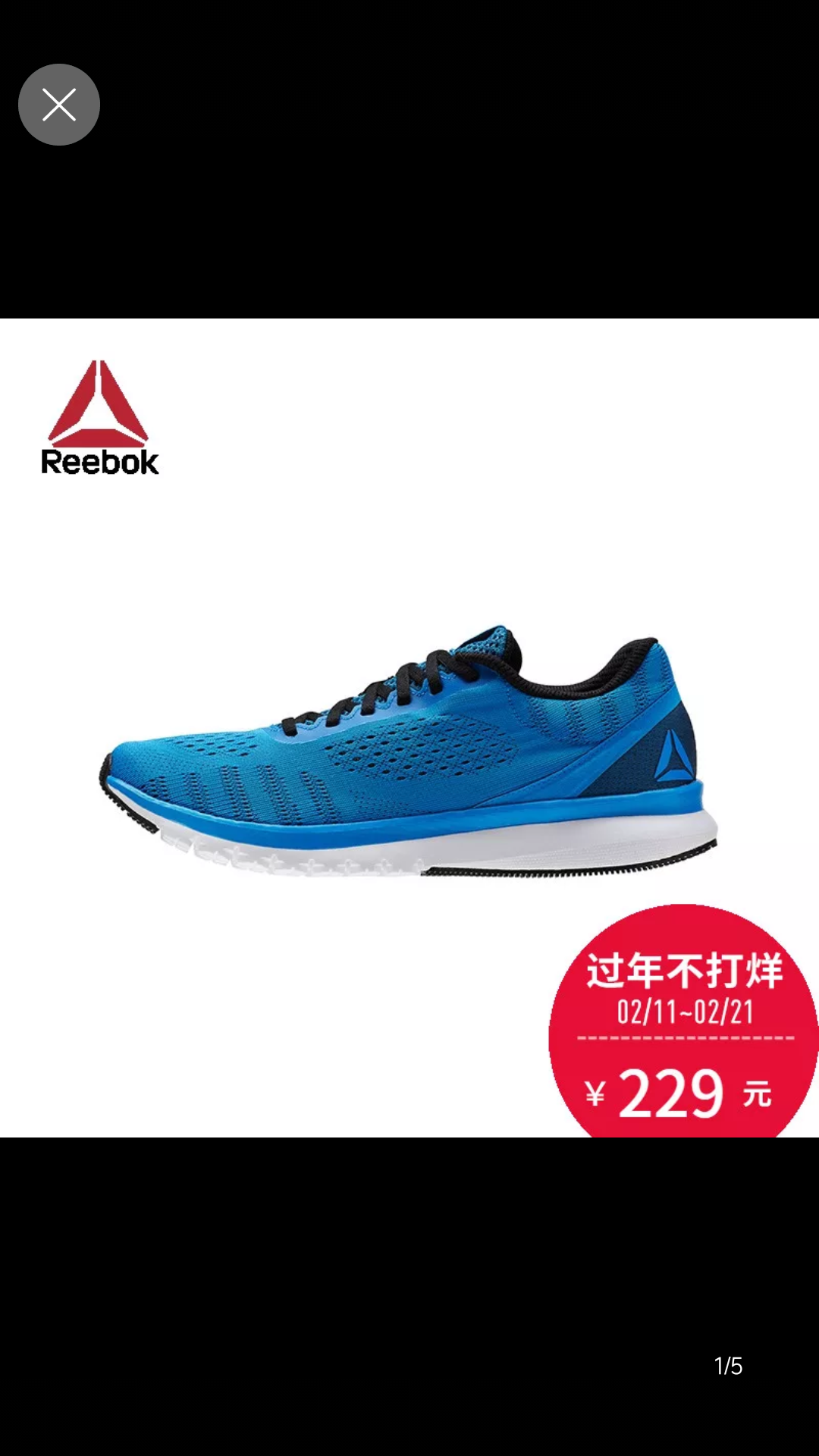 飞跃运动鞋图 v2-845df201dbedd0cf6404b4a68117404c_r.jpg