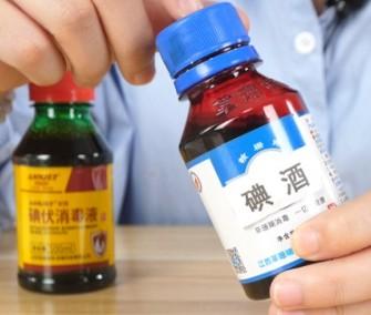 碘酒怎么洗掉？ - 知乎