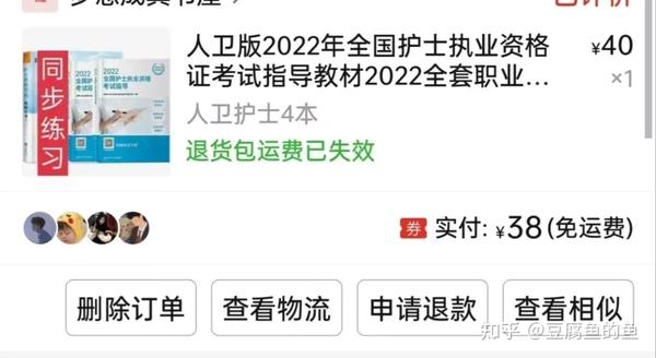 护士资格考试答案_2014年拿护士证什么时候考护士_护士资格证试题