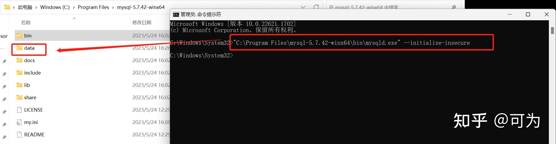 Win11 mysql mysql 5 7 42 winx64 