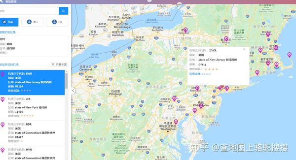 地址的格式是從小到大,先寫名字,然後是道路地址,然後是市名,州名縮寫