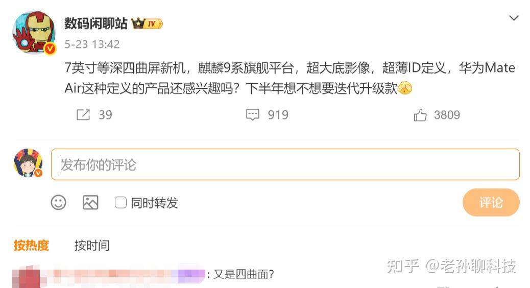 小米18系列曝光,外观变化不大,新增AI键,变色机身更好看