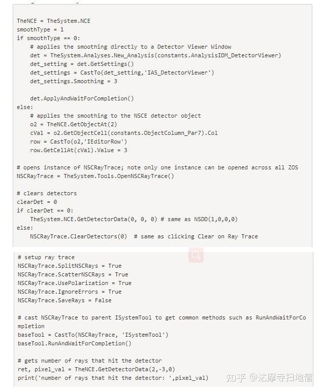 在 Python 中通过 API 控制 OpticStudio - 知乎