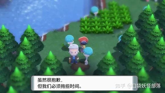 宝可梦晶灿钻石发售日期(《宝可梦晶灿钻石明亮珍珠》一周目图文攻略)  第230张