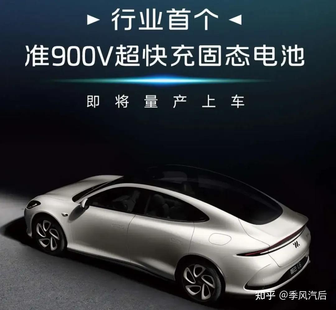 腾势赵长江嘲讽智己固态电池是玩文字游戏智己刘涛要专场直播打脸