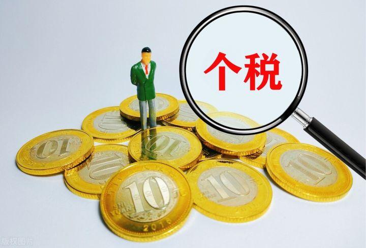每个月工资多少才要交税?月入8千,甚至1万也无需个税吗? - 知乎