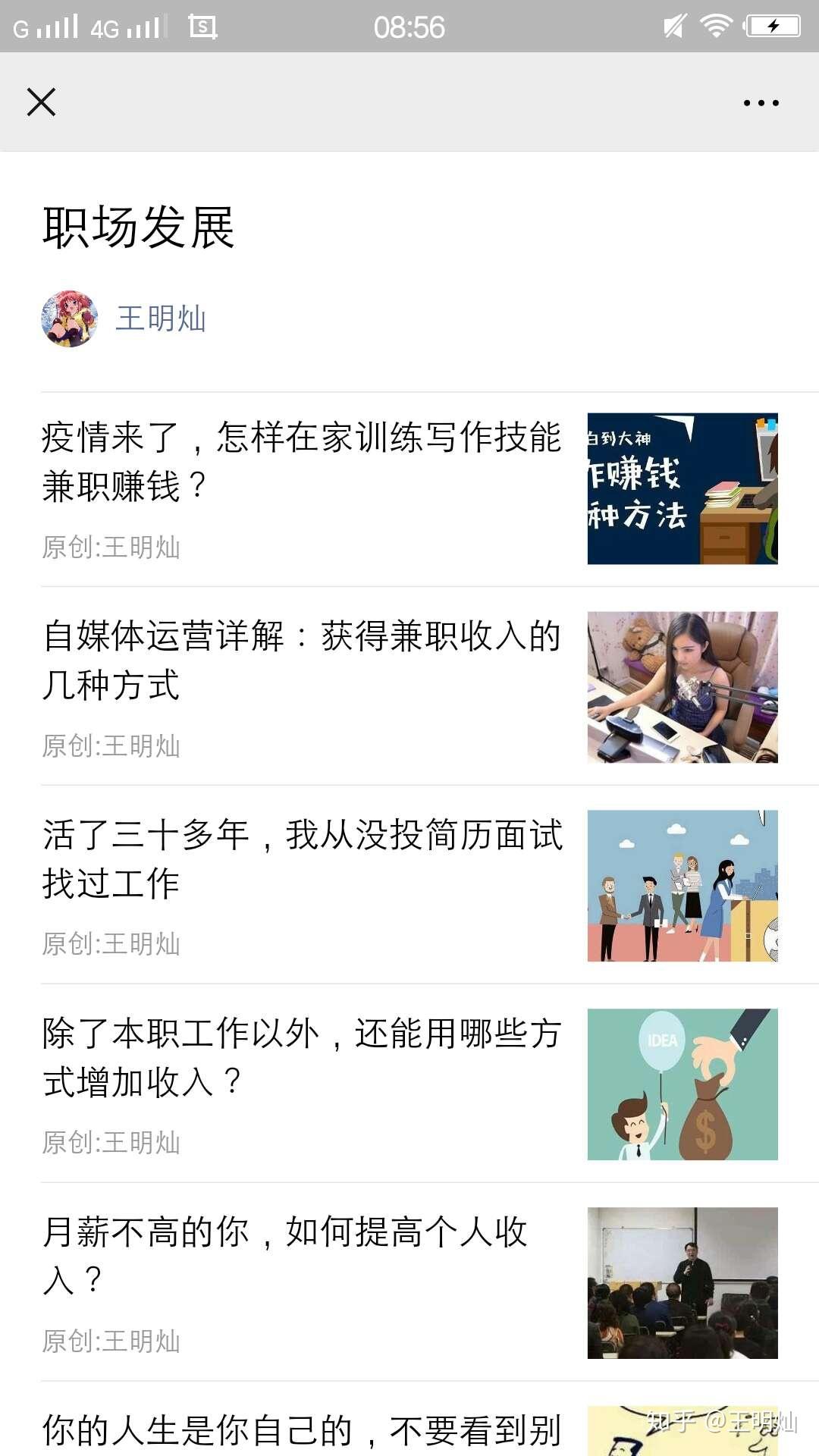 有什么副业在家里就可以赚钱 v2-84679ba31802fc37645cfaba8a9d75e2_r.jpg