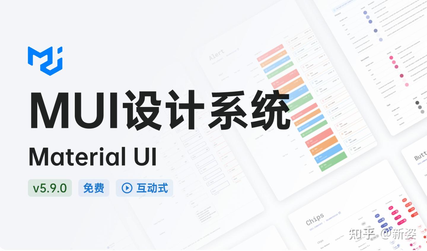 UI开发人员必备!推荐10个顶级的UI组件库,助您提升用户体验! - 知乎