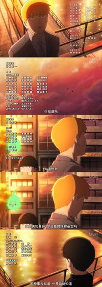 一拳超人 中有哪些细思极恐的细节 知乎