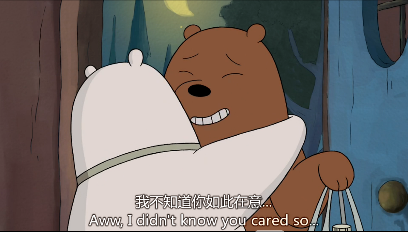 如何评价最近很红的动画《咱们裸熊》（We Bare Bears）？ - 知乎