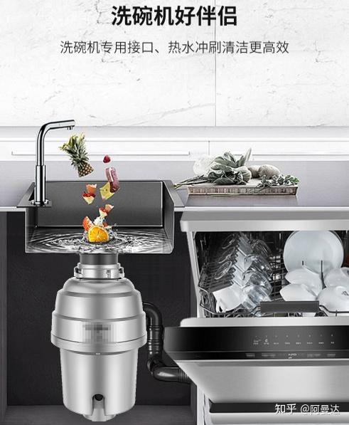 三,垃圾处理器怎么选?