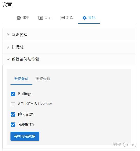 DeepSeek流畅访问不卡顿 | 会话记录防丢失!硅基流动联合华为云实现DeepSeek进阶使用指南（附全平台客户端配置方案 - 知乎