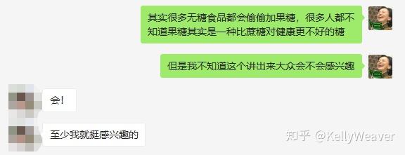 元气森林乳茶等宣传 0 蔗糖的饮料,真的无糖吗? 3 v2 84746f4eba252e84a355e3b9177c456e 720w