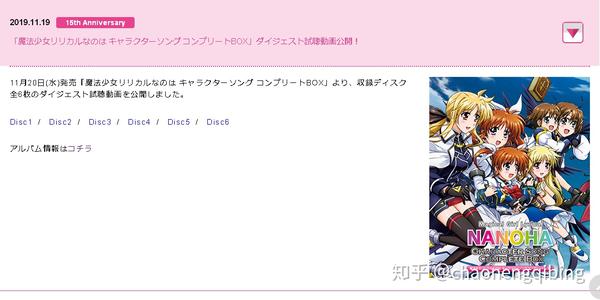 魔法少女亚麻汉化版 魔法少女麻衣通关攻略 魔法少女麻衣安卓汉化版