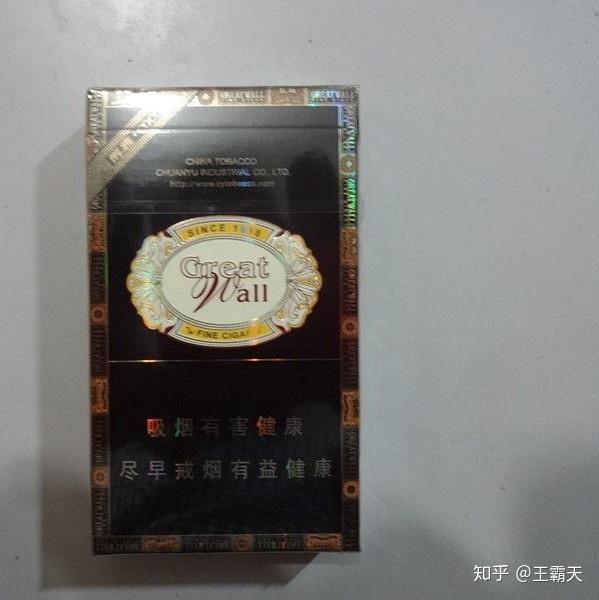 亲测有关长城香烟奶香coco陈皮薄荷的比较分析
