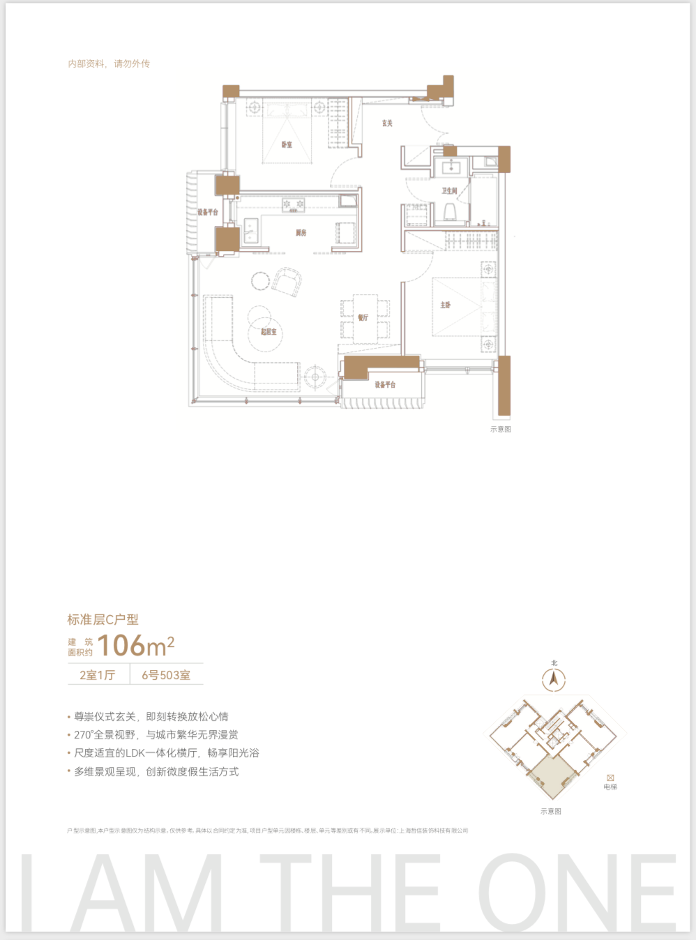 总价约1000万起！静安内环内【中兴路一号】三期建面约77~106㎡1~2房！均价13.75万/㎡！ - 知乎