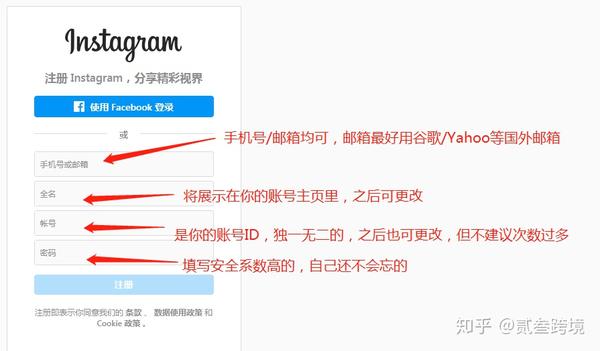 ins可以用哪些邮箱注册