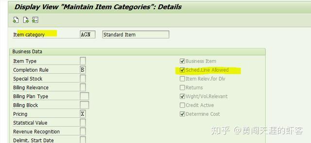 SAP SD Schedule Line Category sap-sd-schedule-line-category