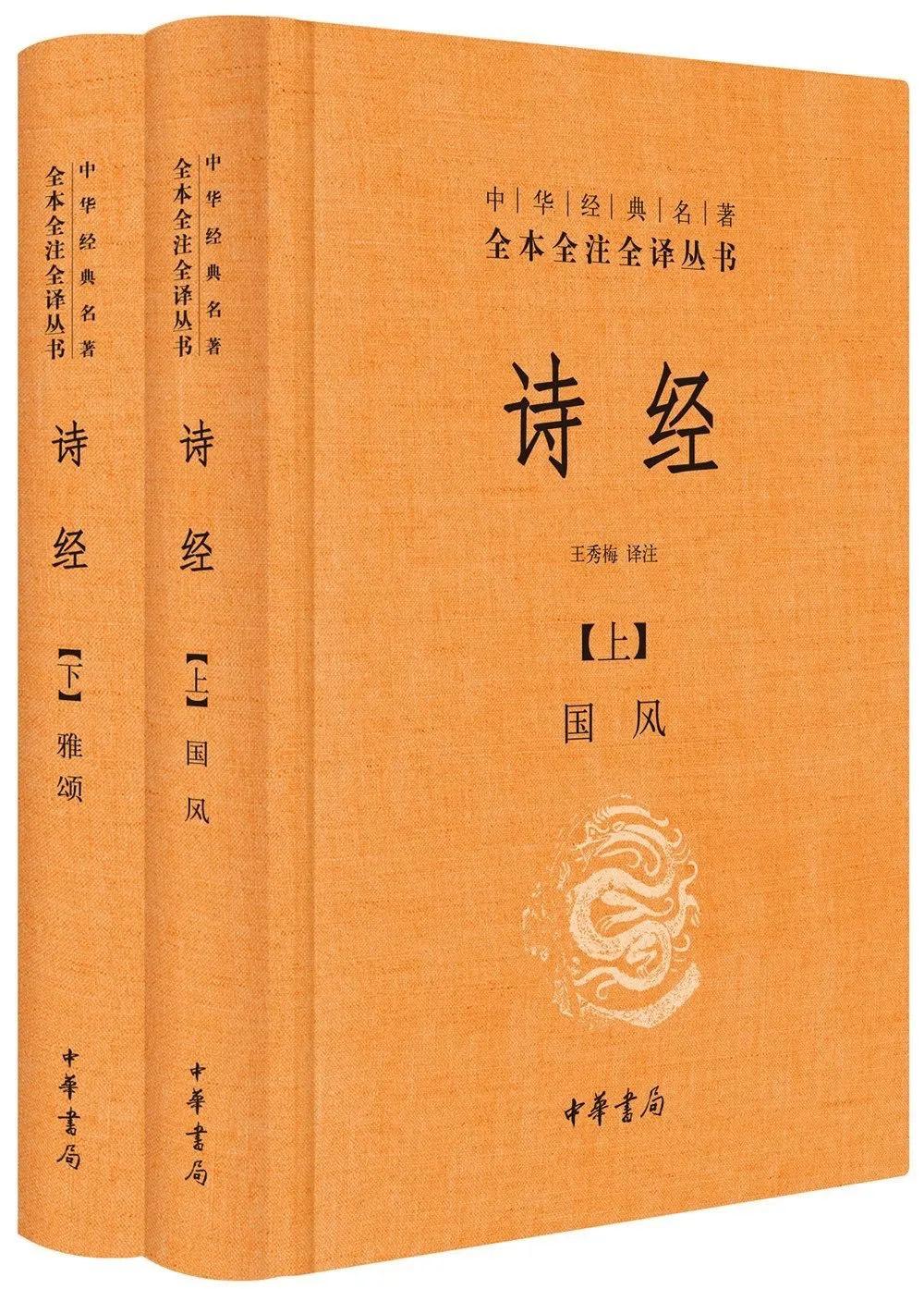 书单丨讲解古诗词的精华,这5本书最好! - 知乎