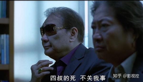 电影夺帅最后的结局是什么意思呢, 阿东在最后为什么要去那个地方? - 知乎