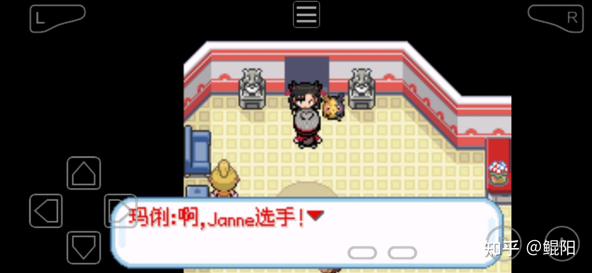 口袋妖怪gba剧情改版(口袋妖怪gba攻略文图二周目(口袋妖怪GBA攻略))  第24张