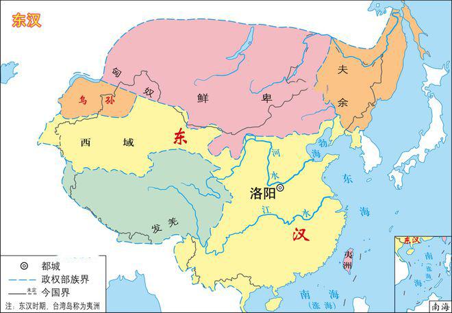 东汉与西汉都是汉朝，之所以被分为东汉和西汉，与长安和洛阳有关 - 知乎